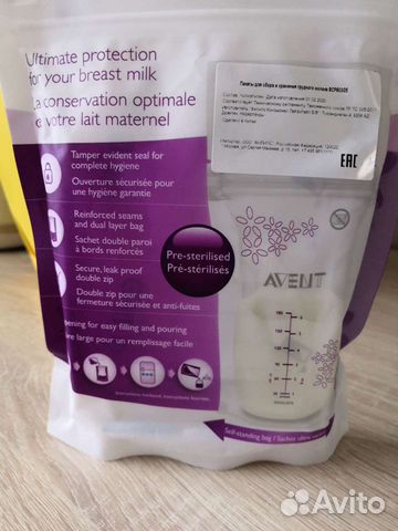 Пакеты для грудного молока