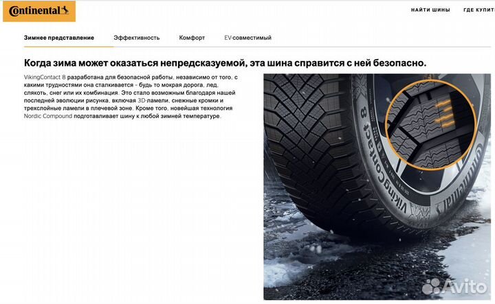 Continental VikingContact 8 235/55 R20 105H