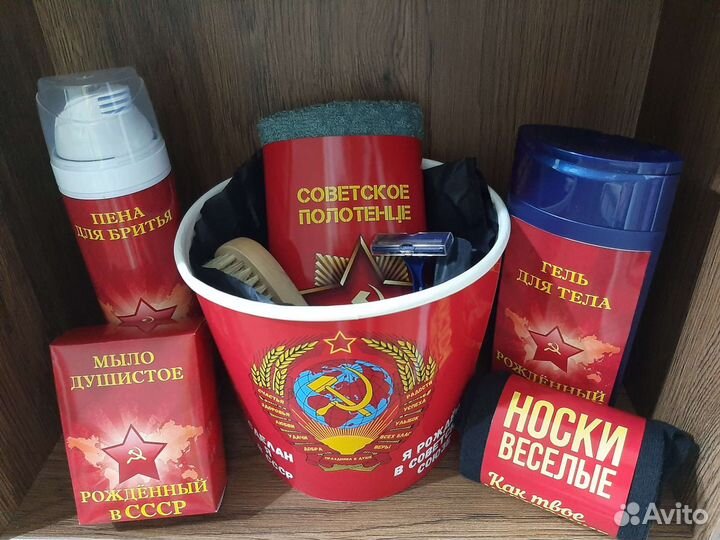 Подарочный набор 