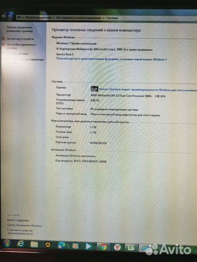 Персональный компьютер бу