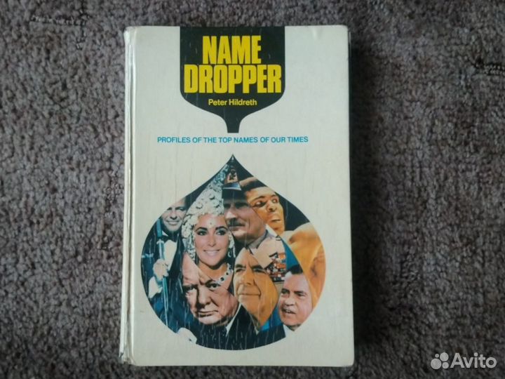 Биографический сборник. Лондон. 1970