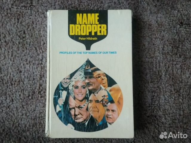 Биографический сборник. Лондон. 1970