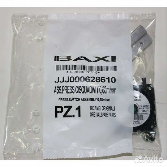 Пневмореле для котла baxi (628610) JJJ000628610