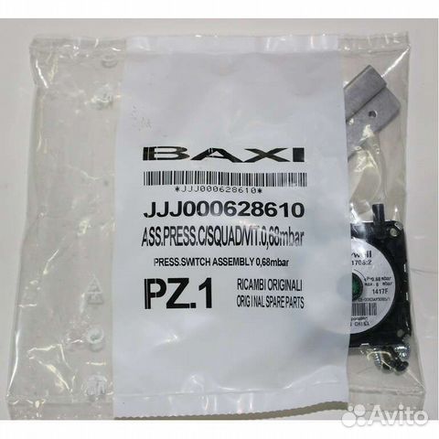Пневмореле для котла baxi (628610) JJJ000628610