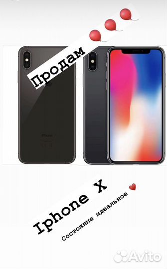 iPhone X, 64 ГБ