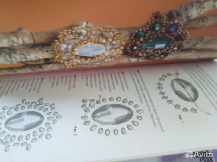 Книги по бисероплетению