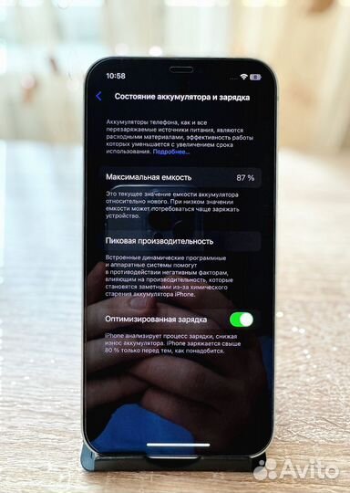 iPhone 12, 64 ГБ
