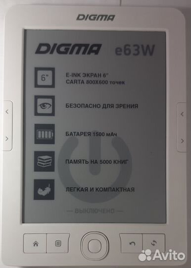 Электронные книги Digma e63