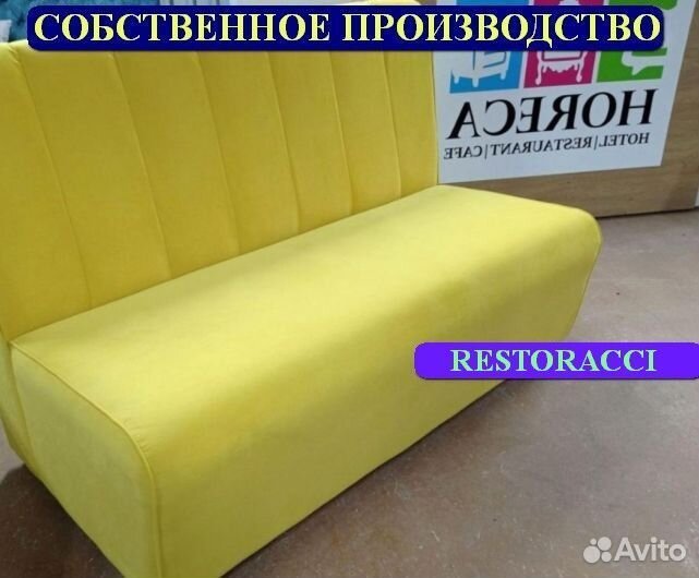 Мебель для кафе и кальянных