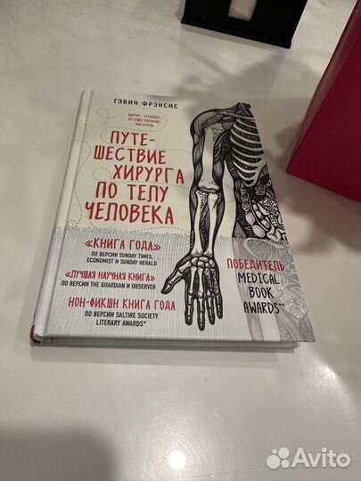 Интересные книги б/у