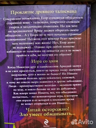 Фантастика для подростков