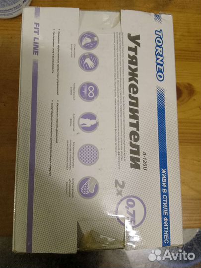 Утяжелители-манжеты Torneo 2 x 0.75 кг A-120U