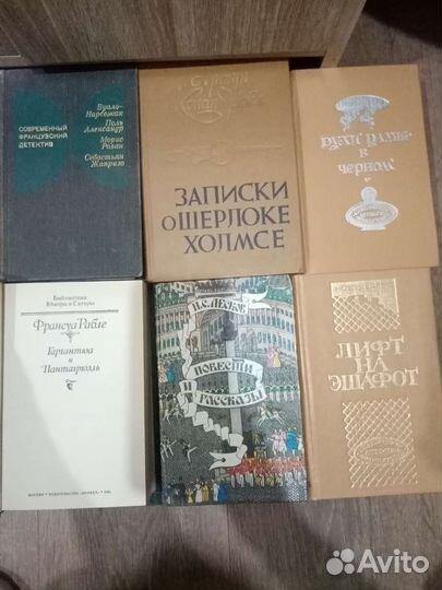 Книги СССР