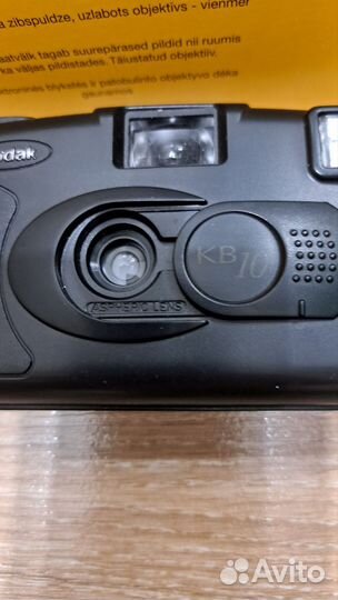 Пленочный фотоаппарат kodak кв 10