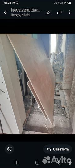 Дрова бесплатно, самовывоз, Пушкино Ленина