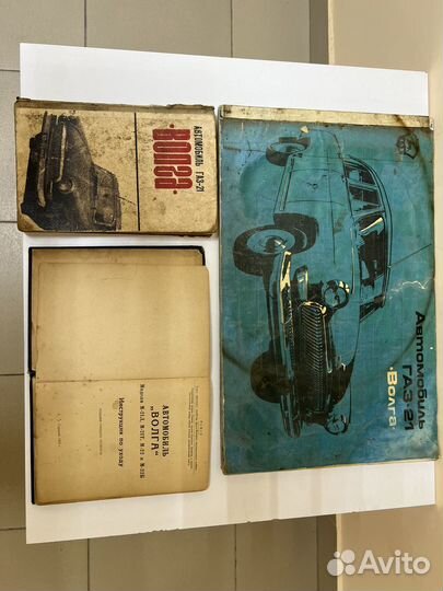 Кинга, каталог и инструкция для газ-21