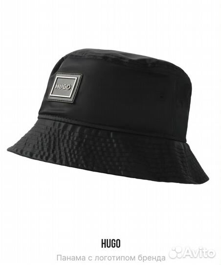 Панамка Hugo Boss 52 размер оригинал