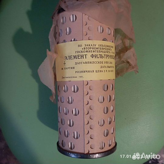 Фильтр масляный 