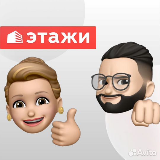 Риелтор (без опыта)