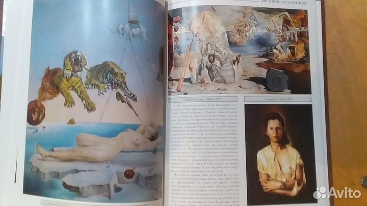 Великие художники