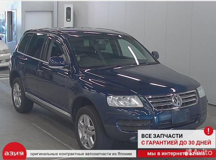 Кронштейн крыла передний левый Volkswagen Touareg