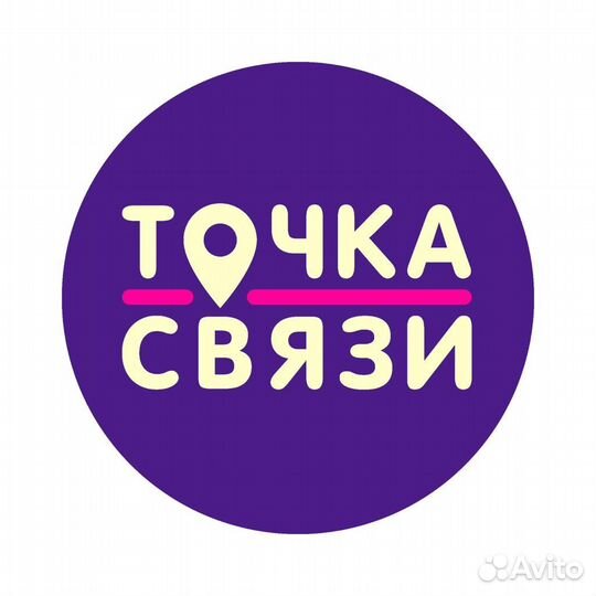 Продавец консультант Ессентуки