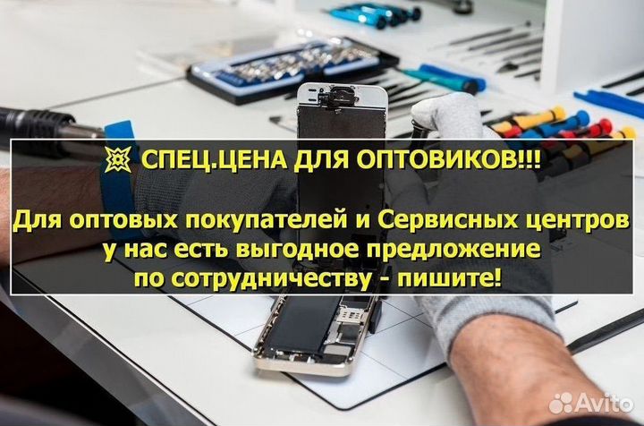 Коаксиальный кабель для Doogee X60L (U)