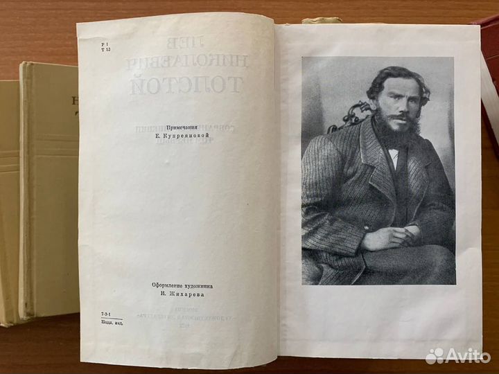 Лев Толстой. Собрание сочинений в 12 томах