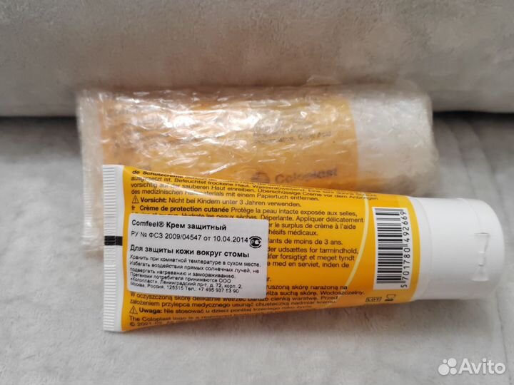 Крем защитный. Для защиты кожи вокруг стомы
