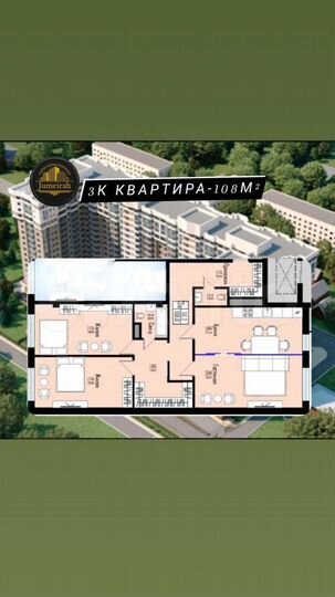 3-к. квартира, 108 м², 9/12 эт.