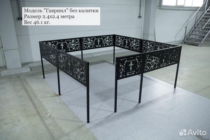 Оградки на могилу. Заводское производство