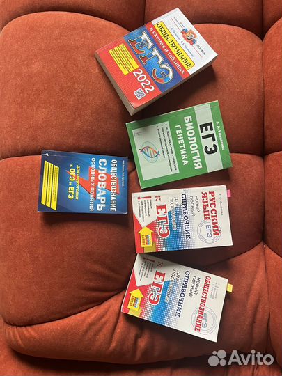 Сборник ЕГЭ ОГЭ