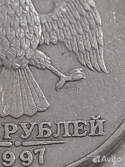 5 рублей спдм 1997