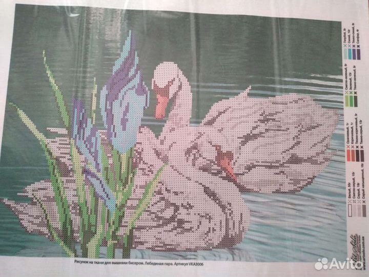 Рисунок для частичной вышивки бисером