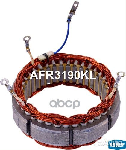 Статор LADA 2101 73- генератора AFR3190KL Krauf