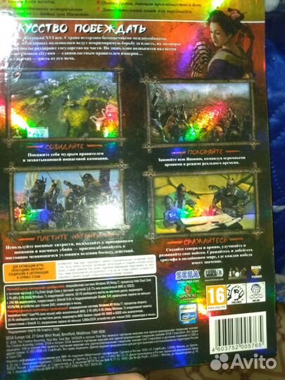 Компьютерная игра