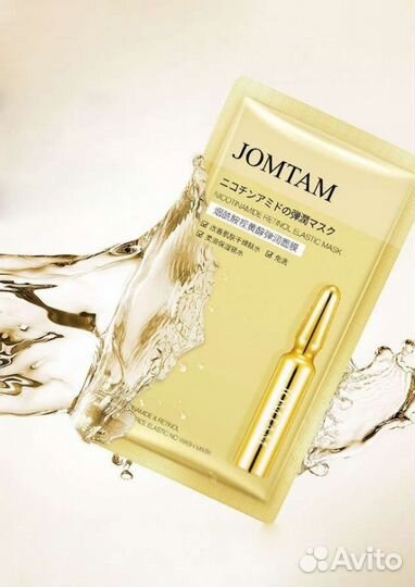 Сыворотка для лица