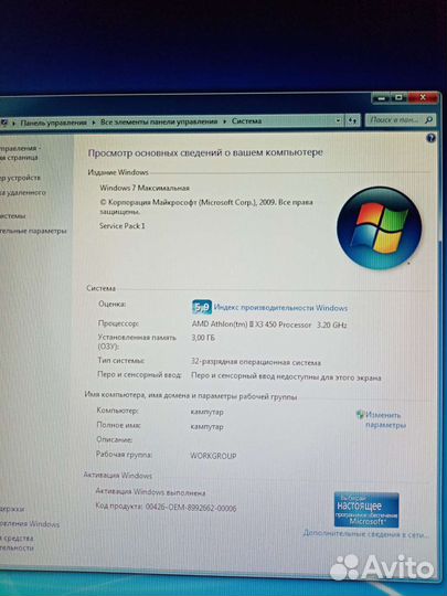 Системный блок бу