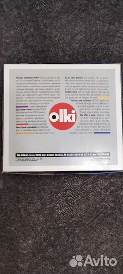 Пастель художественная 48 цветов