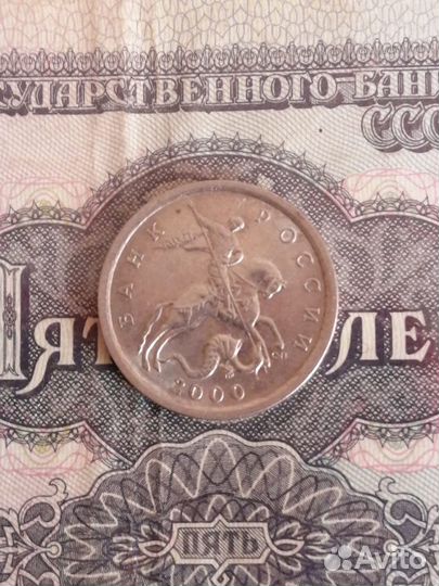 Монетки