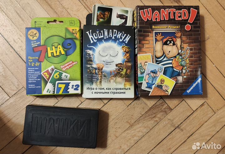 Настольные игры