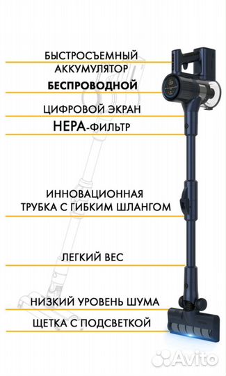 Вертикальный пылесос xiaomi Futula V14