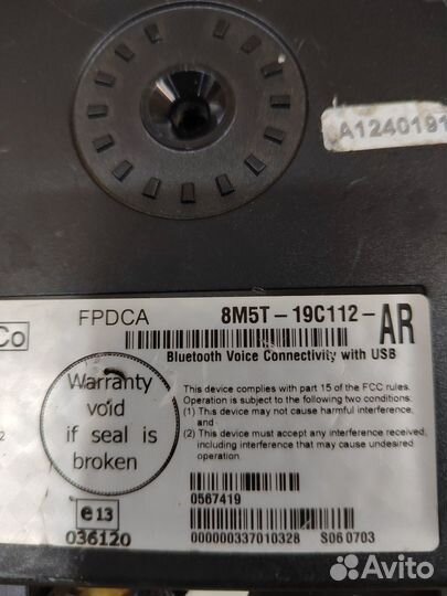 Bluetooth USB Novero Ford focus 3 Focus 2 C-MAX