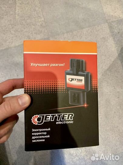 Корректор педали газа(дроссельный заслонки) jetter