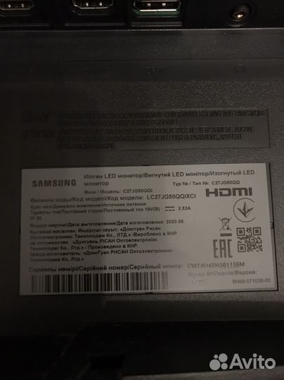 Монитор Samsung 27 изогнутый (C27JG50QQI)