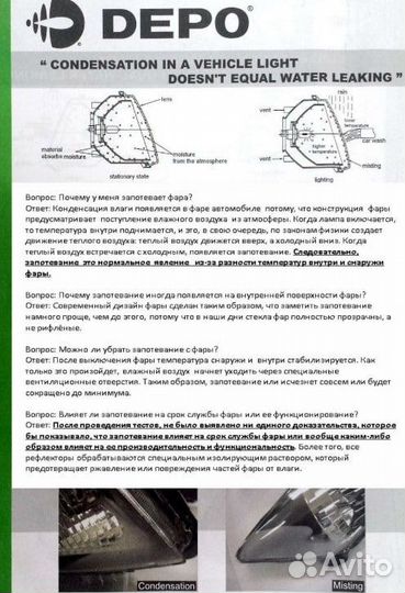 Подкрылок nissan almera, nissan almera (RUS) 12