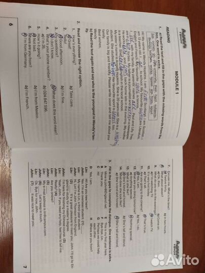 Английский тренировочные упражнения