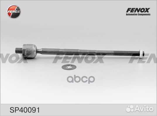 Тяга рулевая перед прав/лев SP40091 fenox