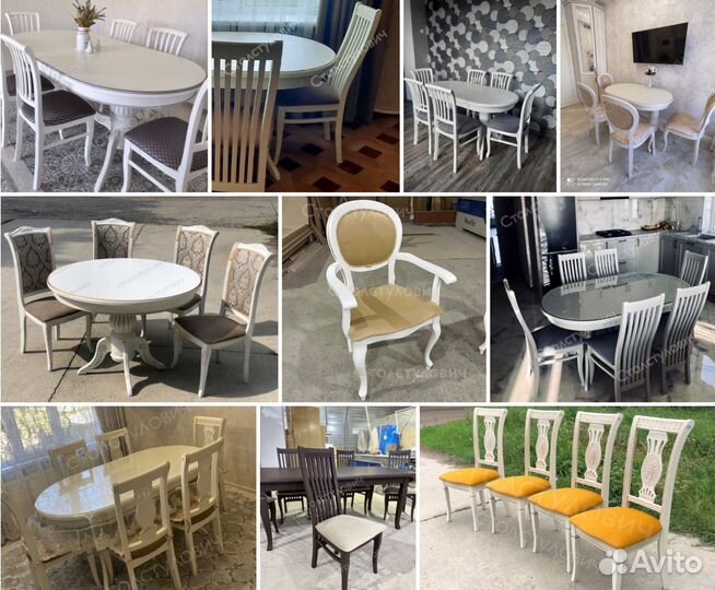 Столы и стулья