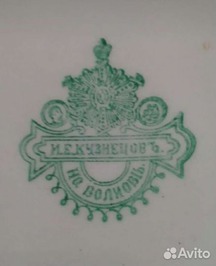 Тарелки Кузнецов на Волхове, Дулево 1962 г